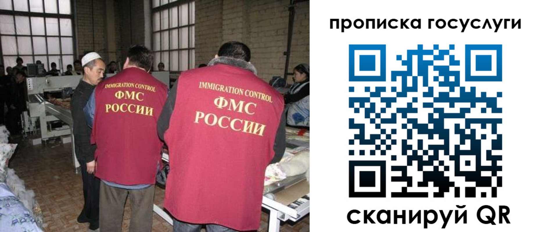 прописка иностранных граждан в Балахне