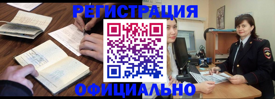 регистрация для школы в Балахне