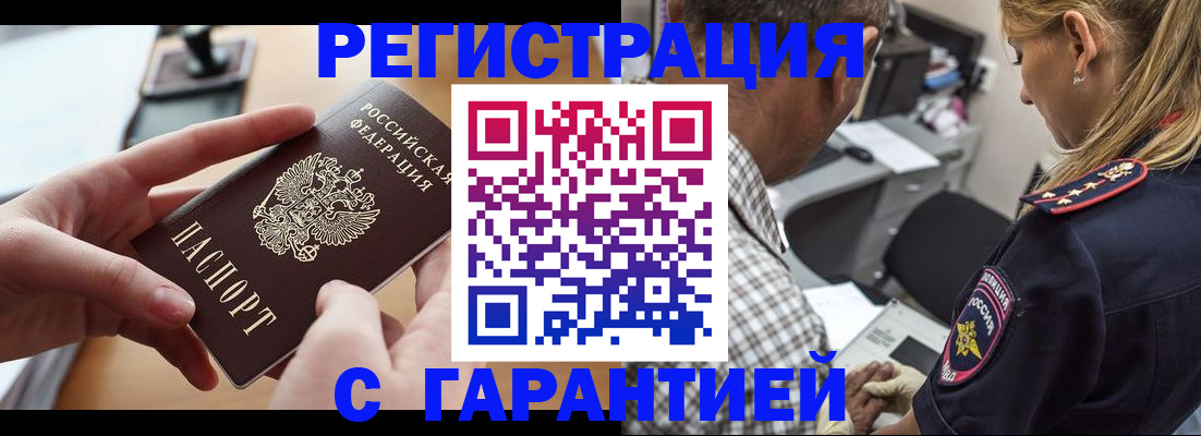 форма 3 в Балахне