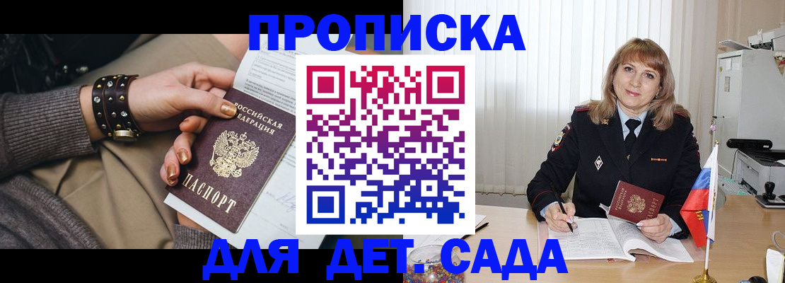 форма 3 в Балахне